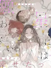 噜噜影院脑力竞技综艺解题吧少年海报